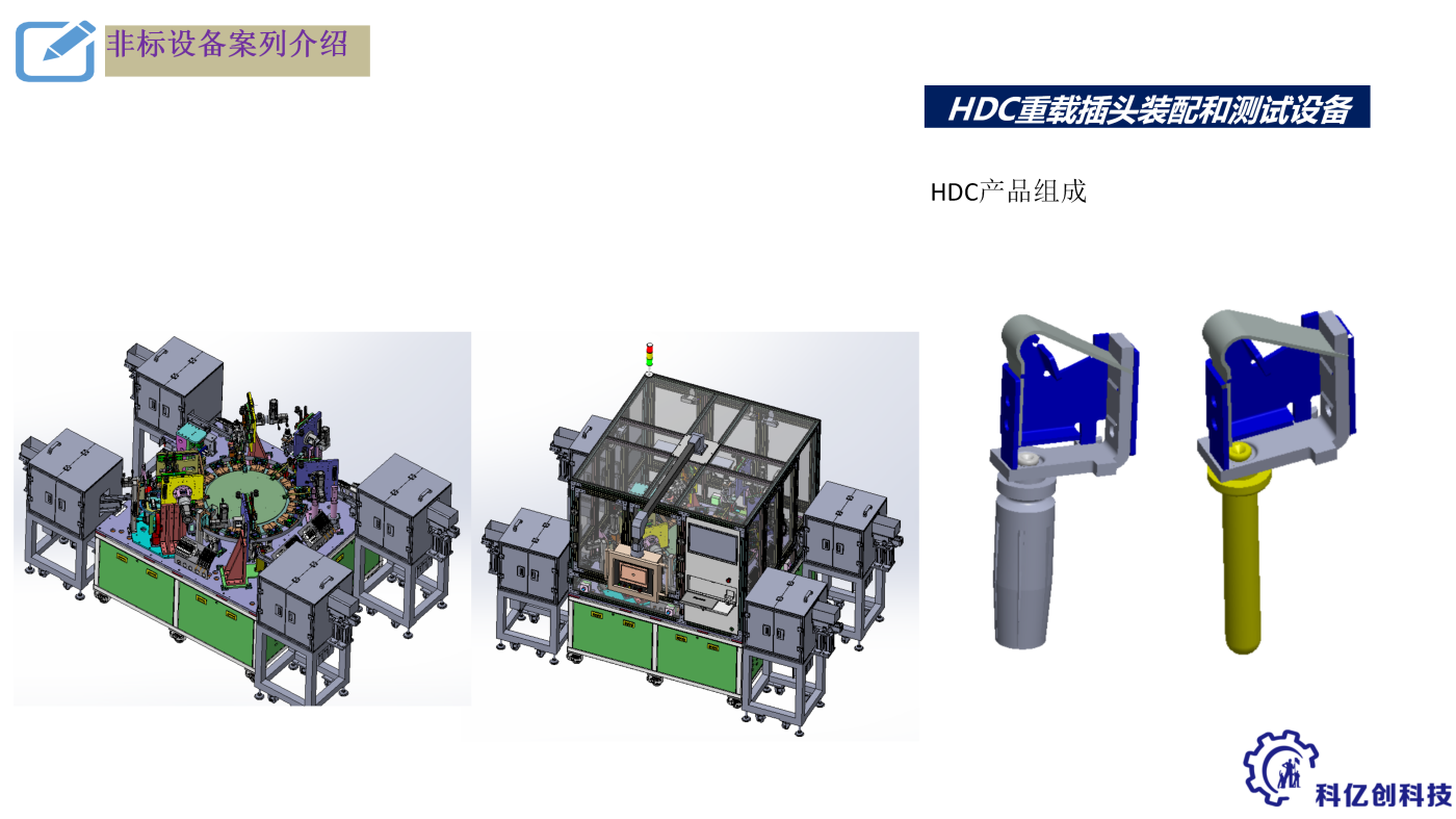 产品系列_03.png