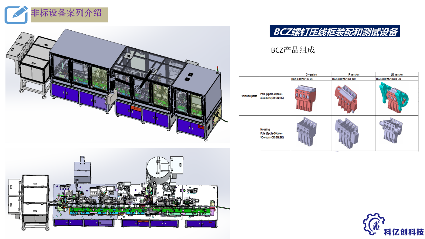 产品系列_05.png
