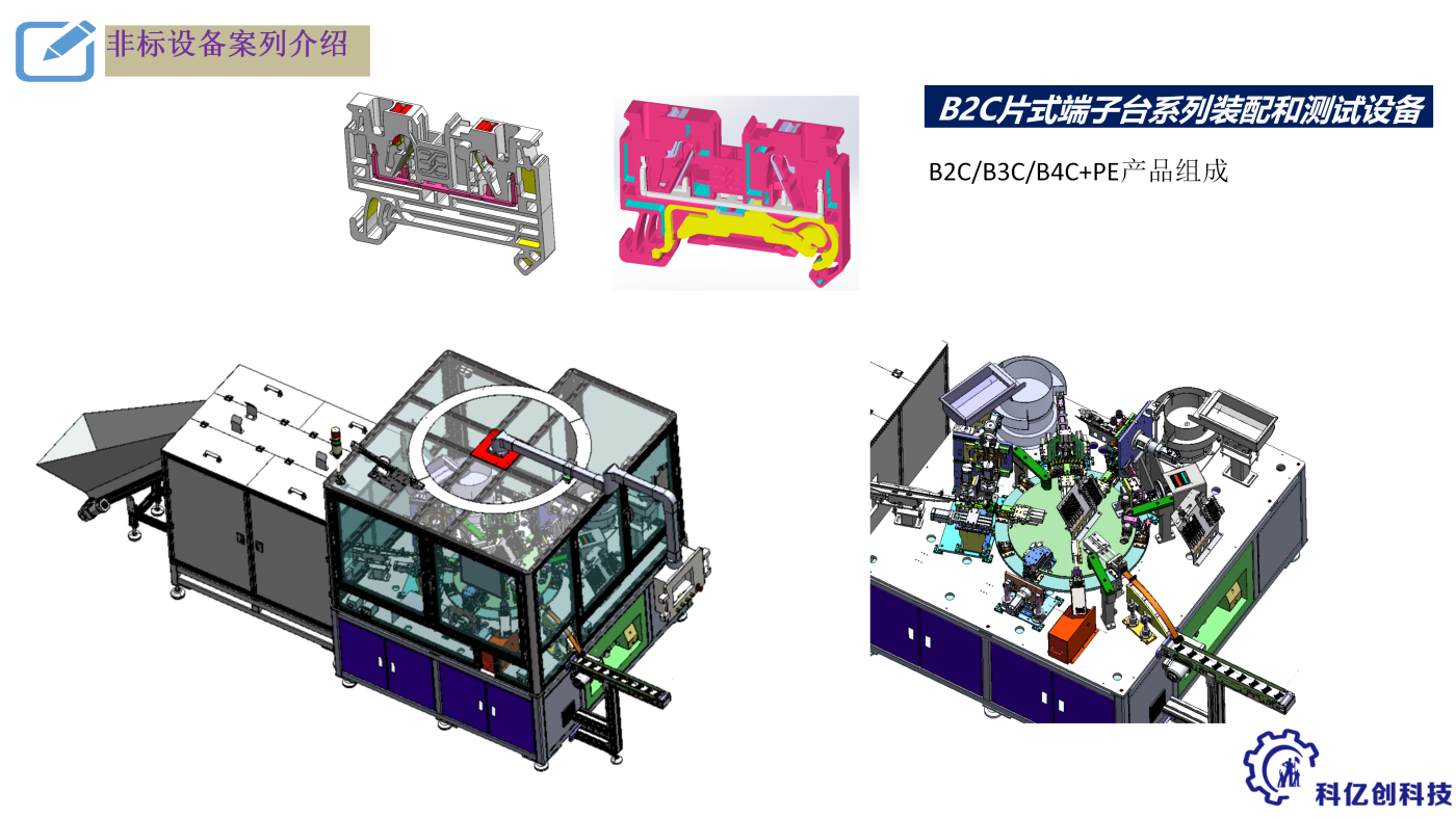 产品系列_07.png