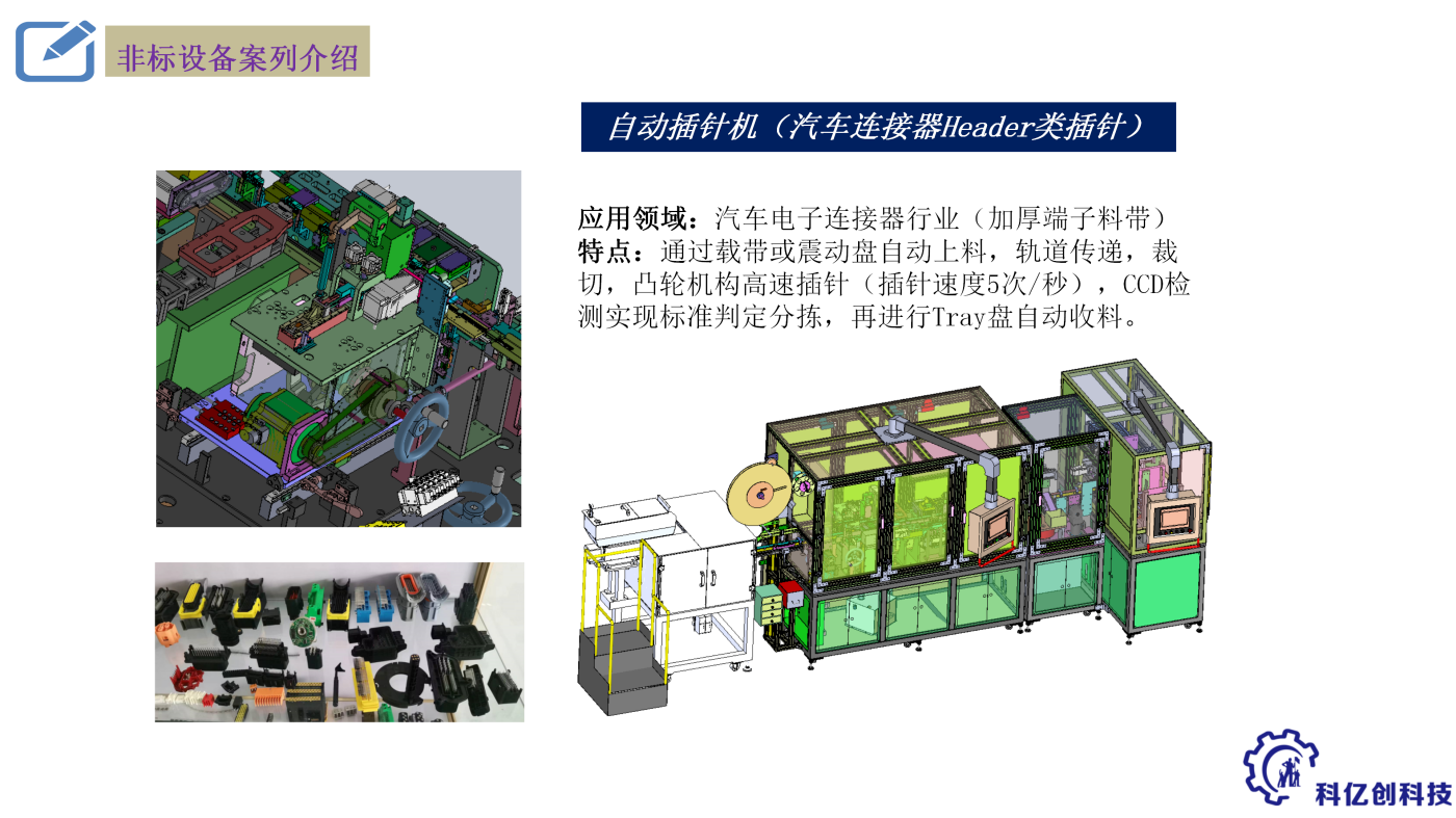 产品系列_01.png