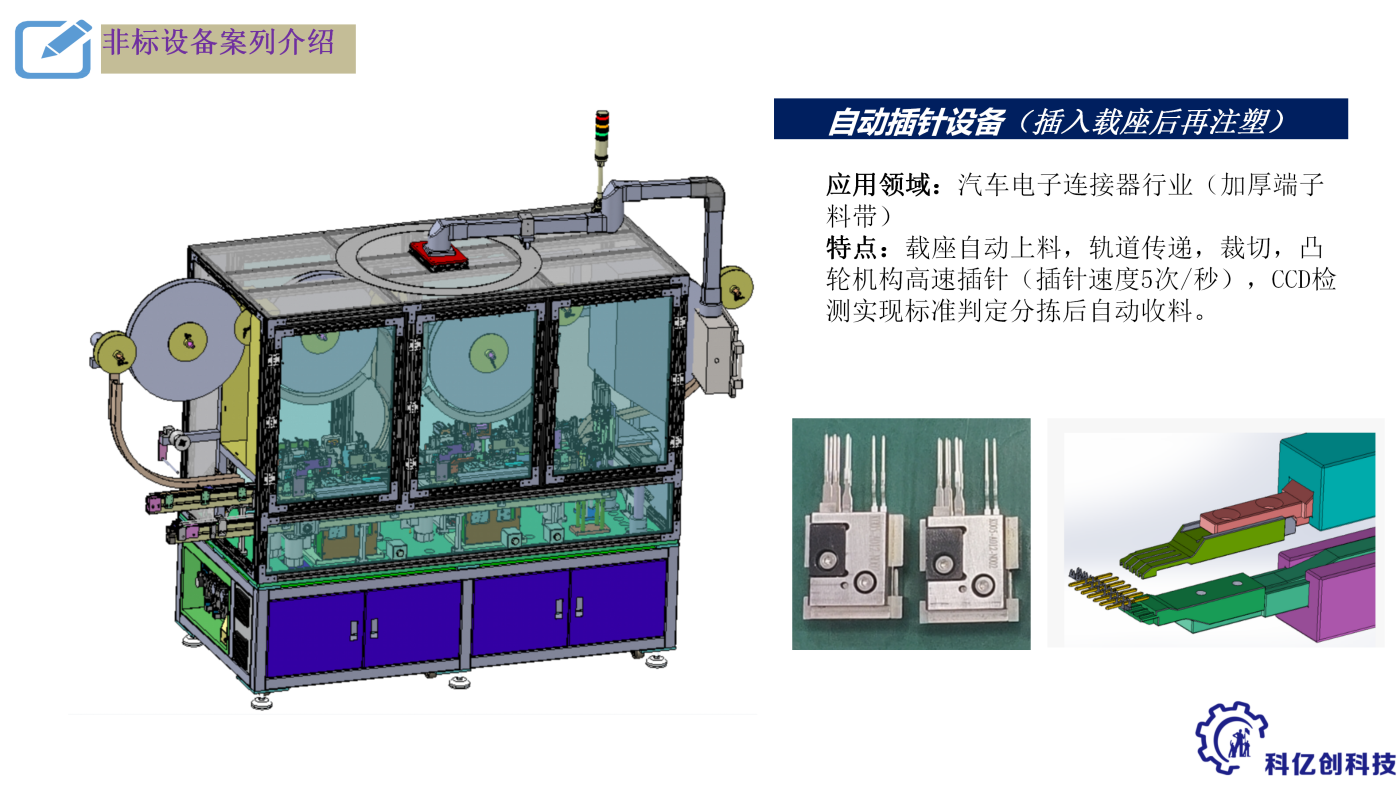产品系列_02.png
