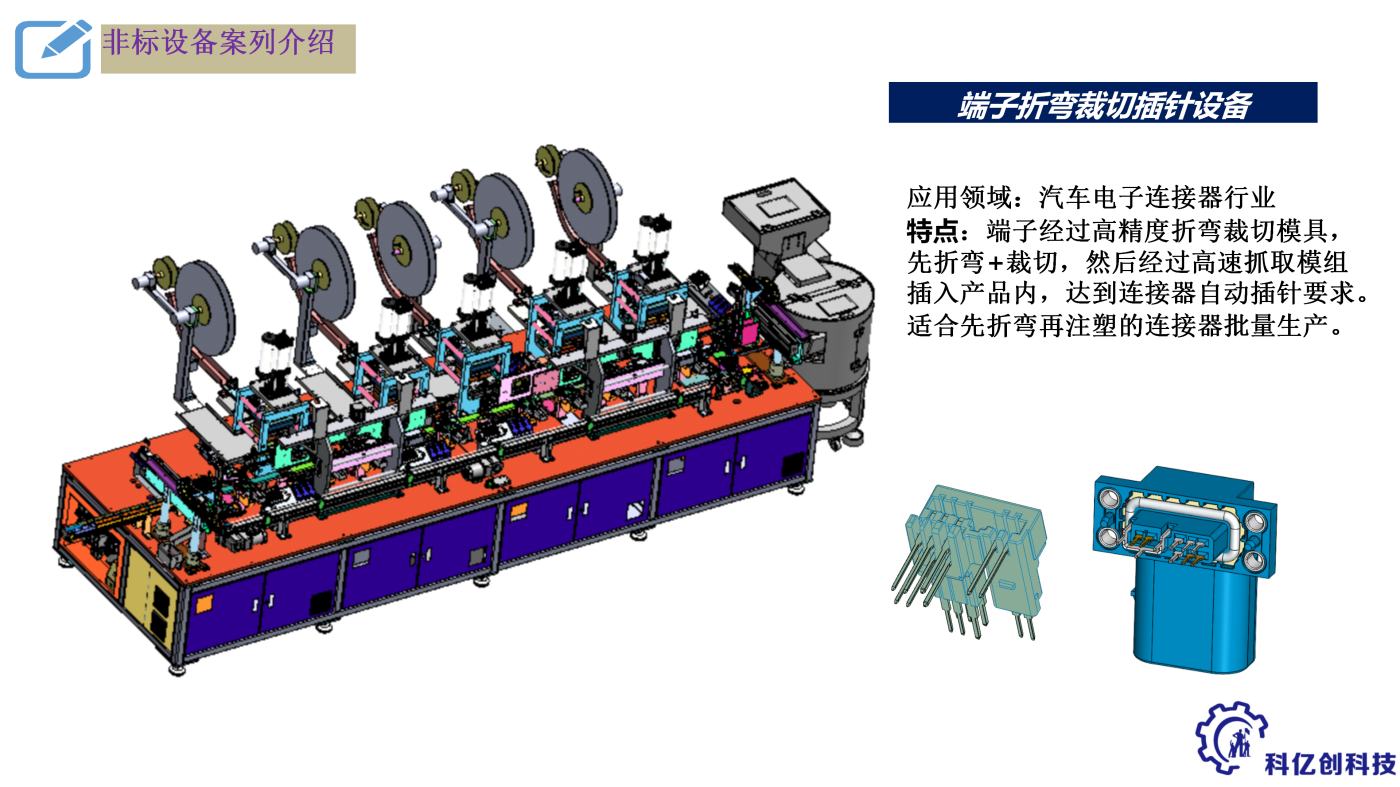 产品系列_03.png