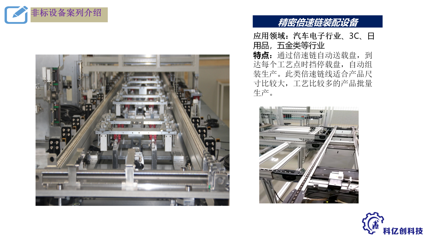 产品系列_06.png