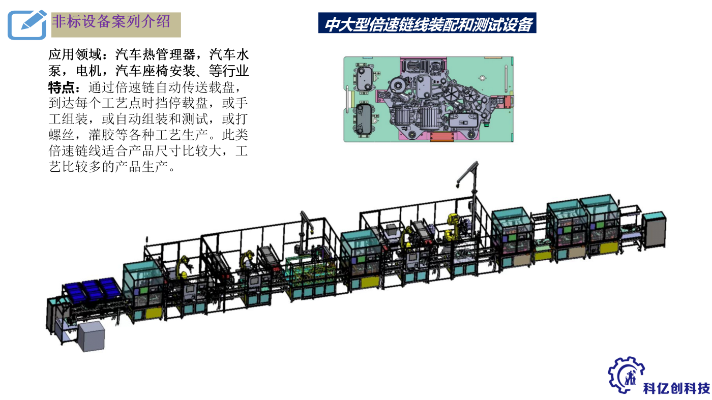 产品系列_07.png